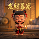 三分法构图照片说明